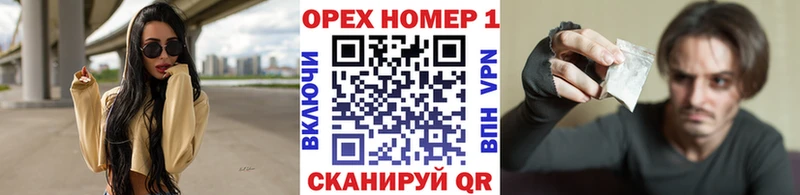 Продажа наркотиков Сенгилей Псилоцибиновые грибы Бошки Шишки Альфа ПВП Меф мяу мяу Кокаин Гашиш