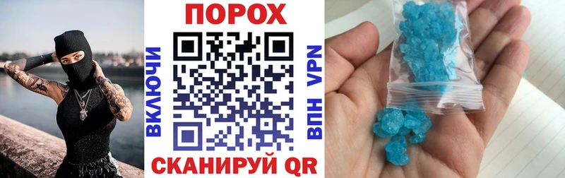 АМФЕТАМИН 97%  закладки  Сенгилей 