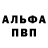 АМФЕТАМИН VHQ Pavel Takmakov
