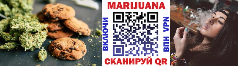 Печенье с ТГК марихуана  Сенгилей 