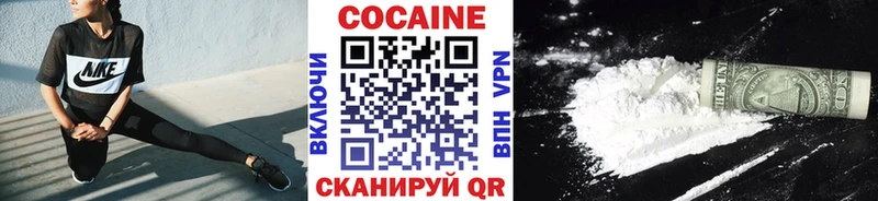 кракен ONION  Сенгилей  Cocaine 99%  магазин  наркотиков 