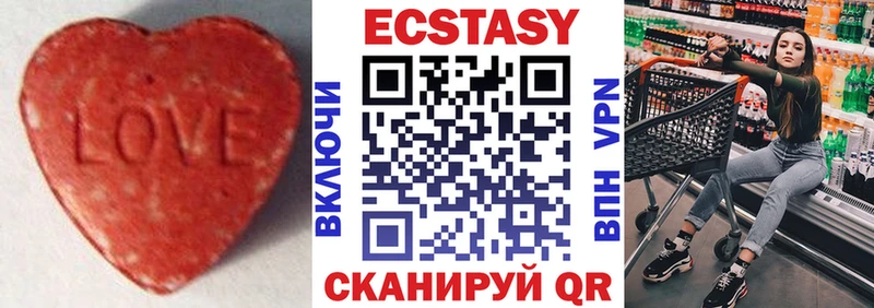 сколько стоит  Сенгилей  Ecstasy MDMA 