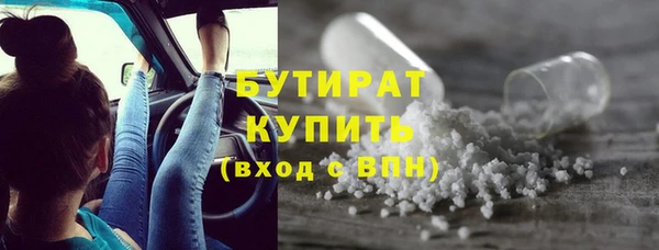 мет Балахна