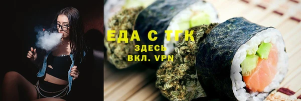 эйфоретик Баксан