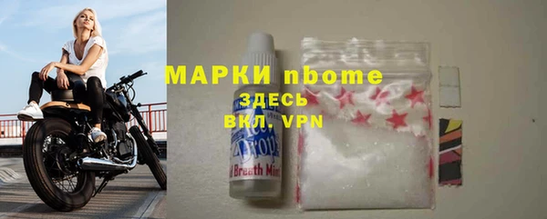 эйфоретик Баксан
