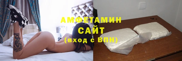 эйфоретик Баксан