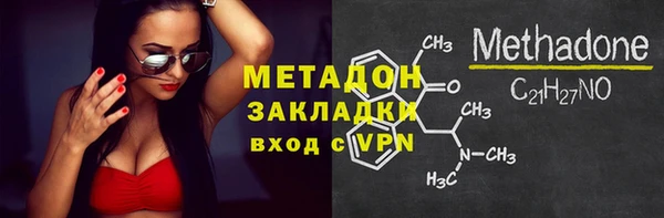 эйфоретик Баксан