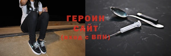 эйфоретик Баксан