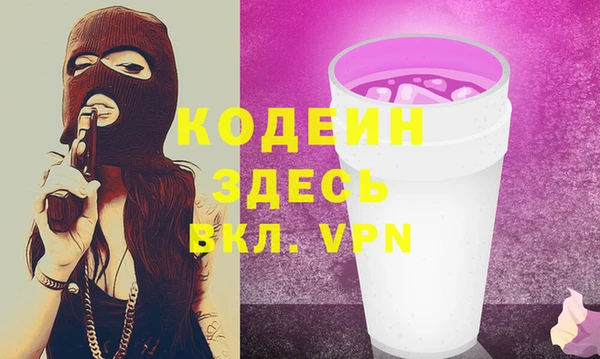 мет Балахна