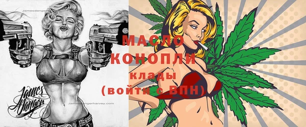 мет Балахна