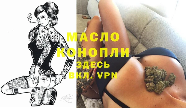 прущая мука Балабаново