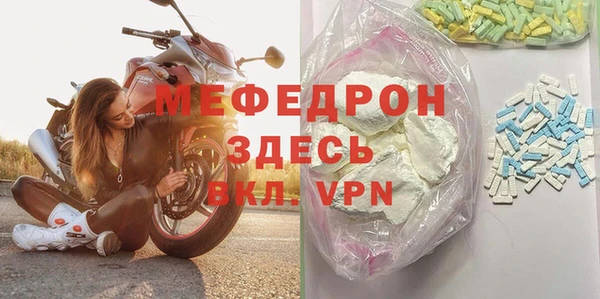 прущая мука Балабаново