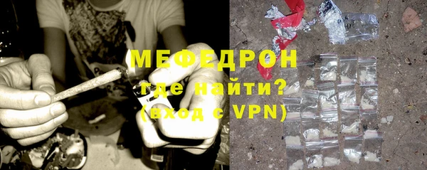 мет Балахна