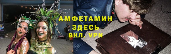 мет Балахна