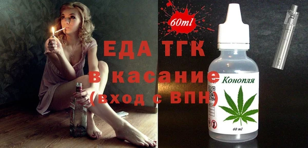эйфоретик Баксан