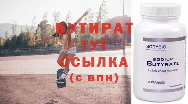 эйфоретик Баксан
