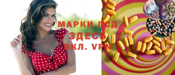 мет Балахна