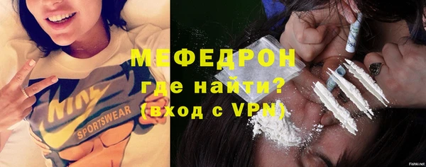 эйфоретик Баксан