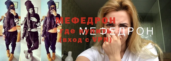 эйфоретик Баксан