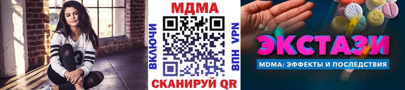 МДМА Molly Сенгилей