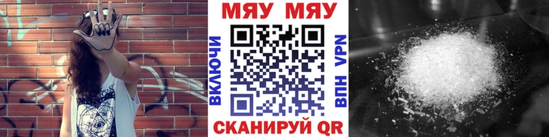 МЕФ 4 MMC  гидра маркетплейс  Сенгилей  цены  