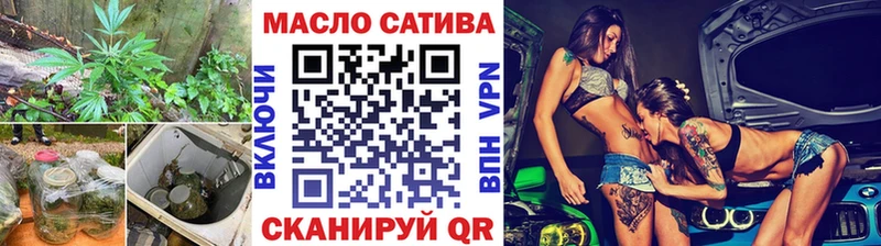 Дистиллят ТГК вейп с тгк  Сенгилей 